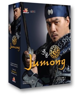 Jumong_v3_boxset